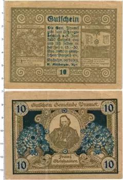 Банкнота 10 геллеров Австрии 1920 года Прамет