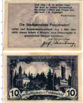 Банкнота 10 геллеров Австрии 1920 года Пуцлайнсдорф
