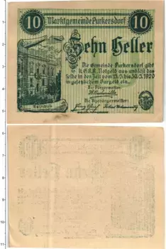 Банкнота 10 геллеров Австрии 1920 года Пуркерсдорф