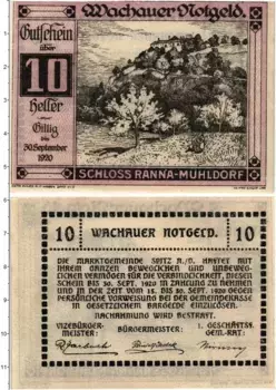 Банкнота 10 геллеров Австрии 1920 года Ранна-Мюльдорф