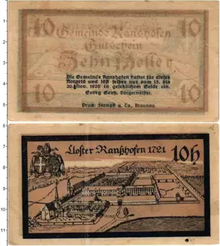 Банкнота 10 геллеров Австрии 1920 года Рансхофен