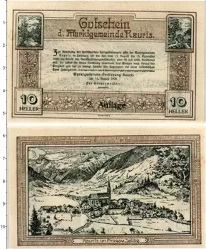 Банкнота 10 геллеров Австрии 1920 года Раурис
