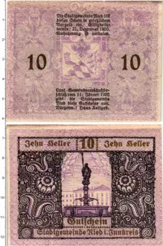 Банкнота 10 геллеров Австрии 1920 года Рид