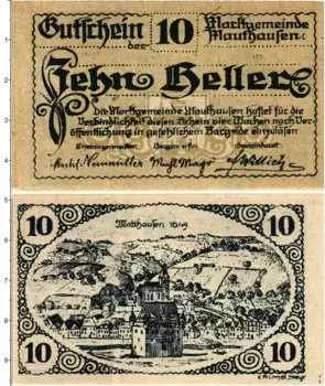 Банкнота 10 геллеров Австрии 1920 года Рыночный город Маутхаузен (Федеральная земля Верхняя Австрия)