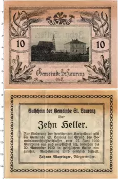 Банкнота 10 геллеров Австрии 1920 года Санкт-Лоренц