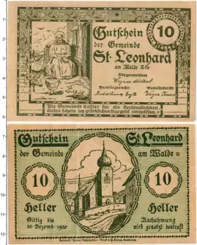 Банкнота 10 геллеров Австрии 1920 года Санкт-Леонхард-на-Вальде