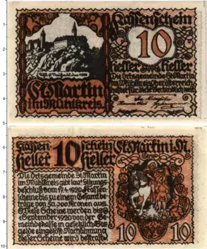 Банкнота 10 геллеров Австрии 1920 года Санкт-Мартин-им-Мюлькрайс