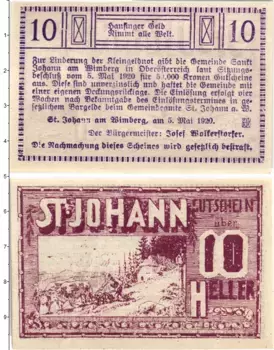 Банкнота 10 геллеров Австрии 1920 года Санкт-Йохан-на-Вимберге