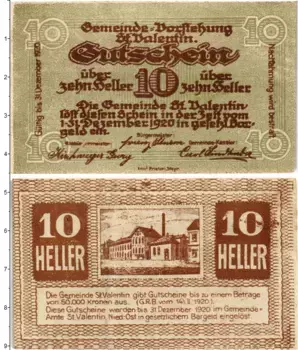Банкнота 10 геллеров Австрии 1920 года Санкт-Фалентин