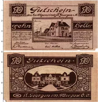 Банкнота 10 геллеров Австрии 1920 года Санкт-Георген-им-Аттергау