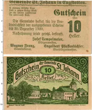 Банкнота 10 геллеров Австрии 1920 года Санкт-Иоганн