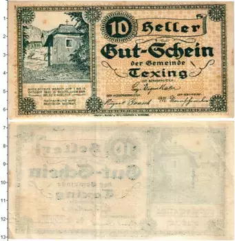 Банкнота 10 геллеров Австрии 1920 года Текстинг