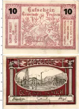 Банкнота 10 геллеров Австрии 1920 года Трайзен