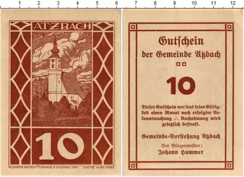 Банкнота 10 геллеров Австрии 1920 года Уцнах