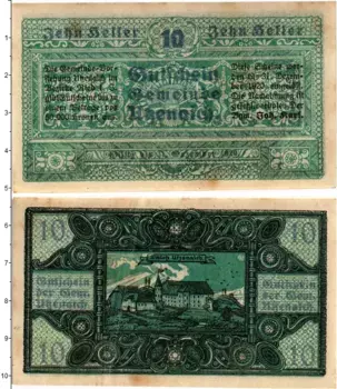 Банкнота 10 геллеров Австрии 1920 года Утценайх