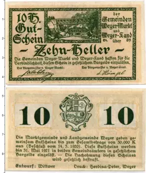 Банкнота 10 геллеров Австрии 1920 года Вайер