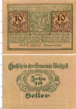 Банкнота 10 геллеров Австрии 1920 года Вальдцелль