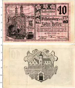 Банкнота 10 геллеров Австрии 1920 года Вильгельмсбург