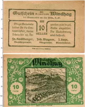 Банкнота 10 геллеров Австрии 1920 года Виндхаг