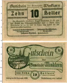 Банкнота 10 геллеров Австрии 1920 года Винкларн Н