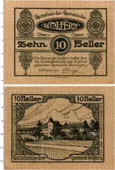 Банкнота 10 геллеров Австрии 1920 года Вольферн