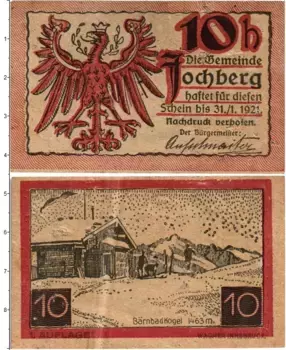 Банкнота 10 геллеров Австрии 1921 года Йохберг