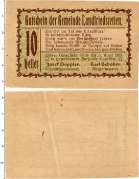 Банкнота 10 геллеров Австрии 1921 года Ландфридштеттен
