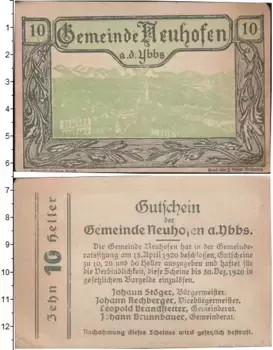 Банкнота 10 геллеров Германия : Нотгельды 1920 года