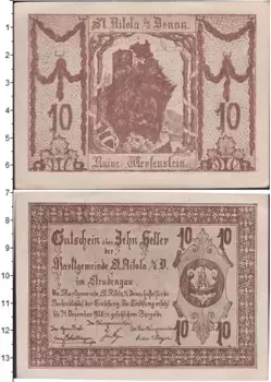 Банкнота 10 геллеров Германия : Нотгельды 1920 года
