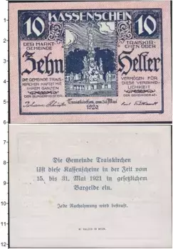 Банкнота 10 геллеров Германия : Нотгельды 1920 года