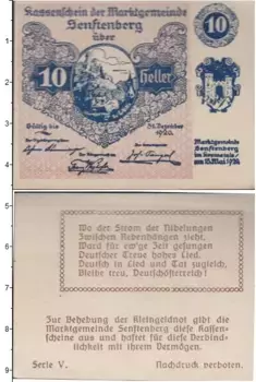 Банкнота 10 геллеров Германия : Нотгельды 1920 года