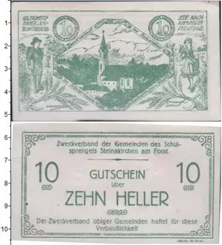 Банкнота 10 геллеров Германия : Нотгельды 1920 года
