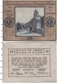 Банкнота 10 геллеров Германия : Нотгельды 1920 года