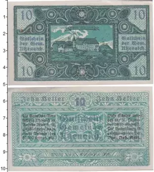 Банкнота 10 геллеров Германия : Нотгельды 1920 года