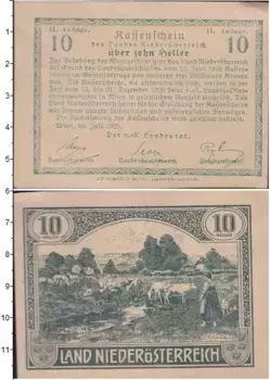 Банкнота 10 геллеров Германия : Нотгельды 1920 года