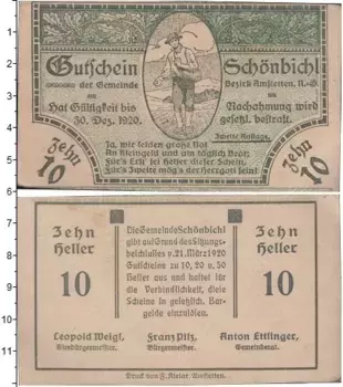 Банкнота 10 геллеров Германия : Нотгельды 1920 года