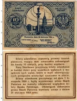 Банкнота 10 грош Польши 1924 года Варшава