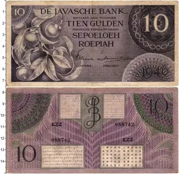 Банкнота 10 гульденов Нидерландской Индии 1946 года