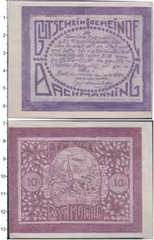 Банкнота 10 хеллеров Германия : Нотгельды 1920 года Выпуск 1 июня 1920 г