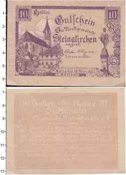 Банкнота 10 хеллеров Германия : Нотгельды 1922 года