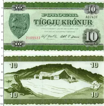 Банкнота 10 крон Фарерских островов 1974 года