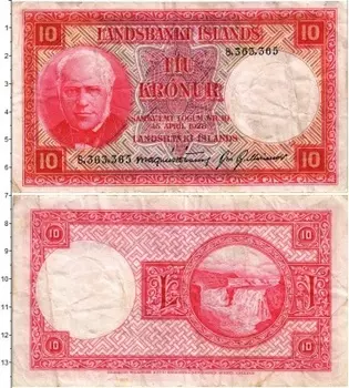 Банкнота 10 крон Исландии 1928 года Йоун Сигурдссон