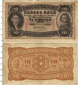Банкнота 10 крон Норвегии 1942 года