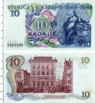 Банкнота 10 крон Швеции 1968 года 300 лет Национальному банку