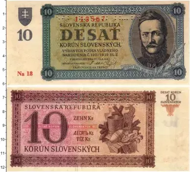 Банкнота 10 крон Словакии 1939 года Людовит Штур