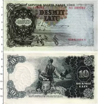 Банкнота 10 лат Латвии 1938 года