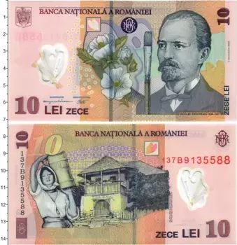 Банкнота 10 лей Румынии 2008 года