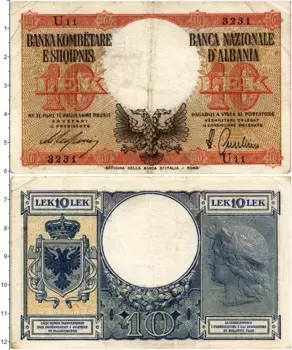 Банкнота 10 лек Албании 1940 года Итальянская оккупация