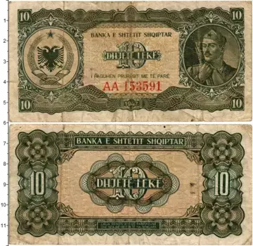 Банкнота 10 лек Албании 1947 года