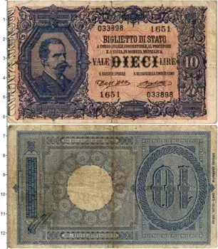 Банкнота 10 лир Италии 1888 года Умберто I